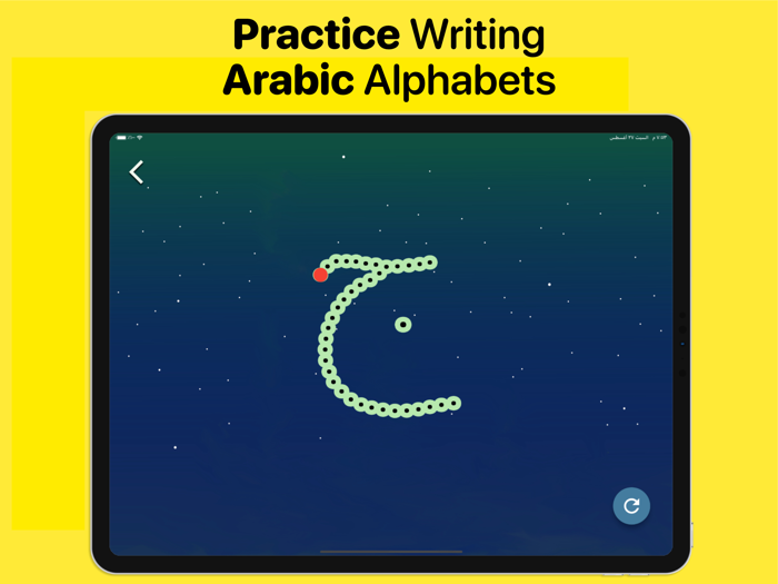 Learn Arabic - Qaida Noorania