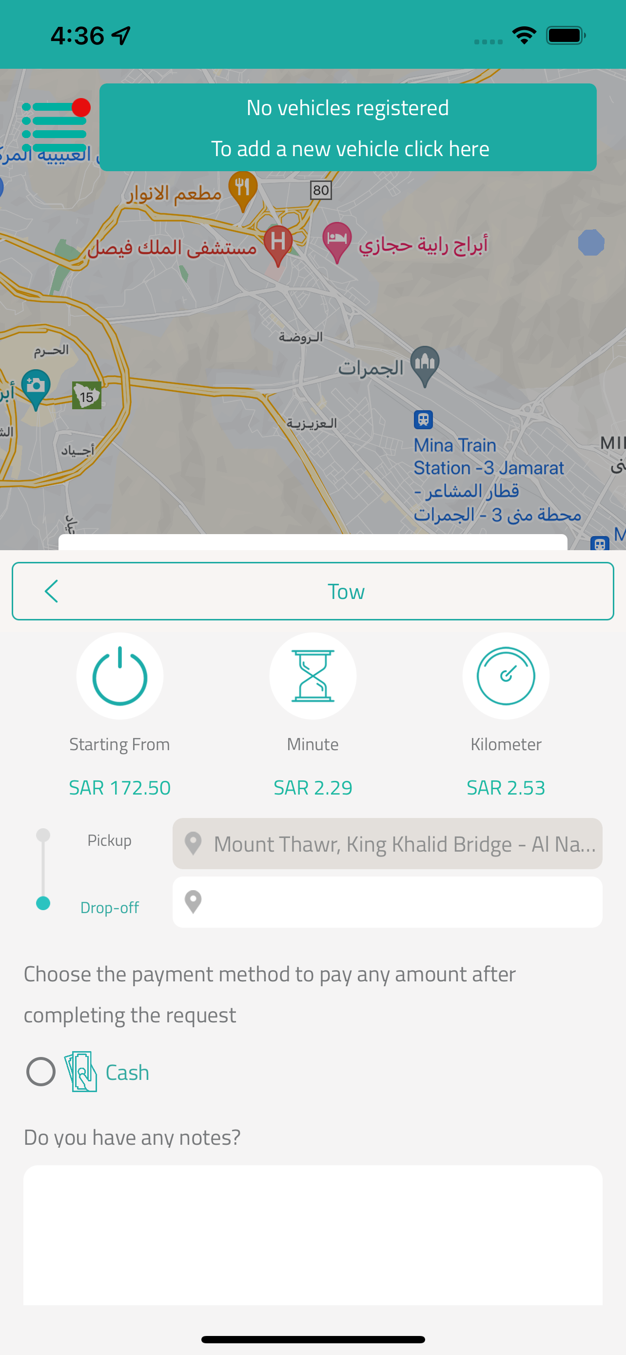 Morni مرني