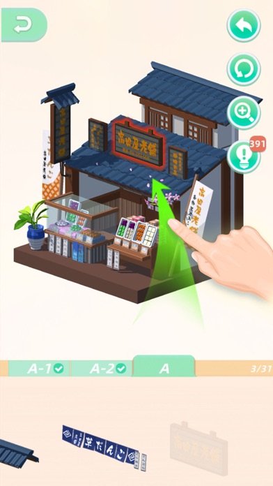 Screenshot #1 pour Pocket World-New Journey