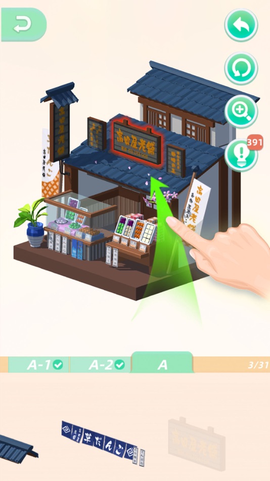 #1. Pocket World-New Journey (iOS) 由: Minimax PTE LTD
