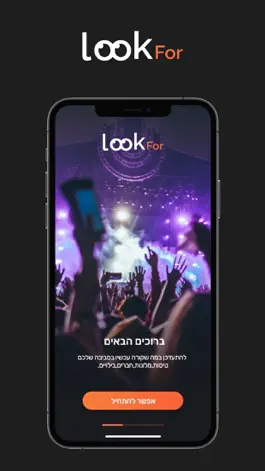 Game screenshot LookFor mod apk