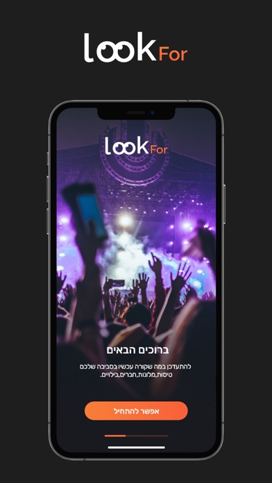 LookFor Screenshot