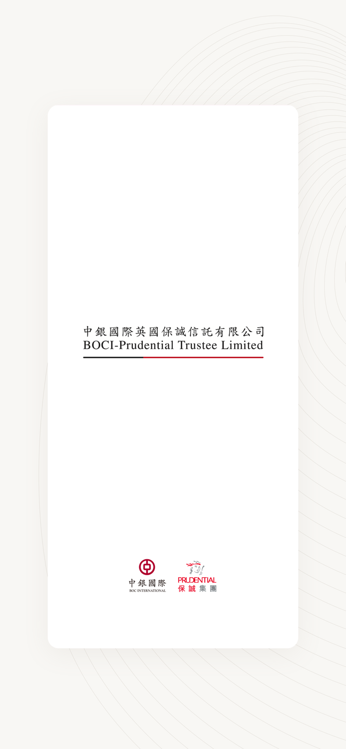 中銀保誠退休金