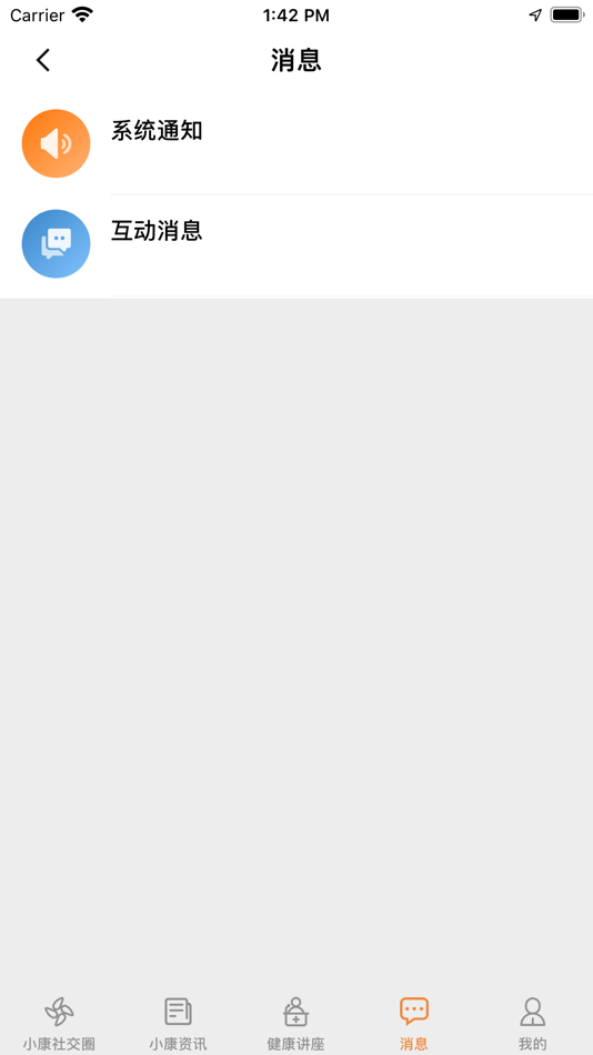 #5. 普丽康 (iOS) 由: Zibo Qixian Network Technology Co., Ltd.