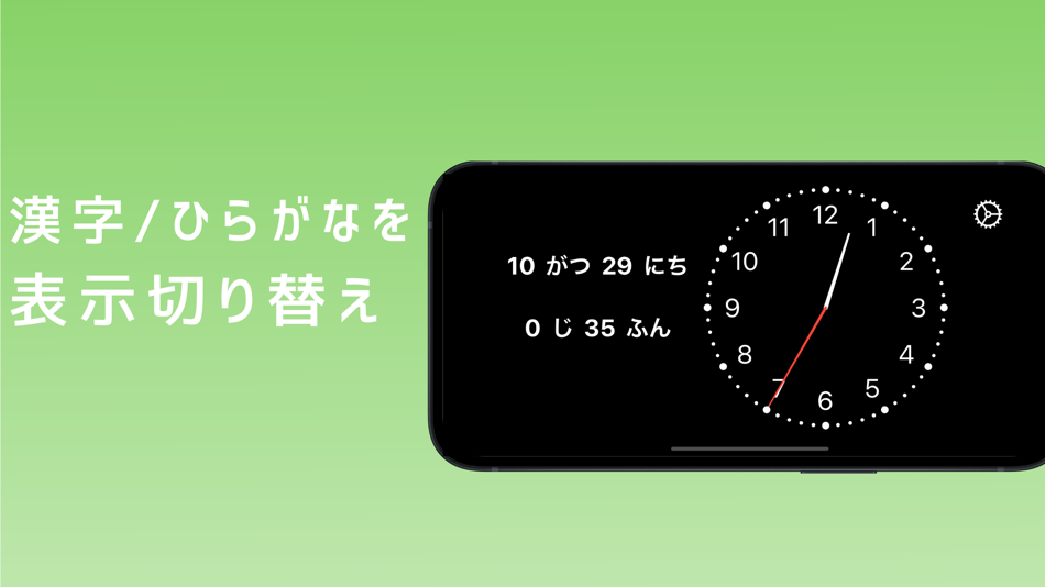 #4. TimeShiftManager (iOS) 由: ryo munetsugu