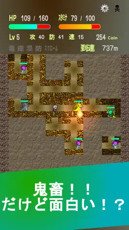 Game screenshot Puzzle Action Rogue mod apk