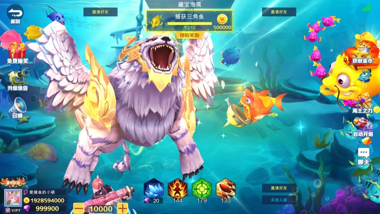 捕鱼发发发-次元少女大作战