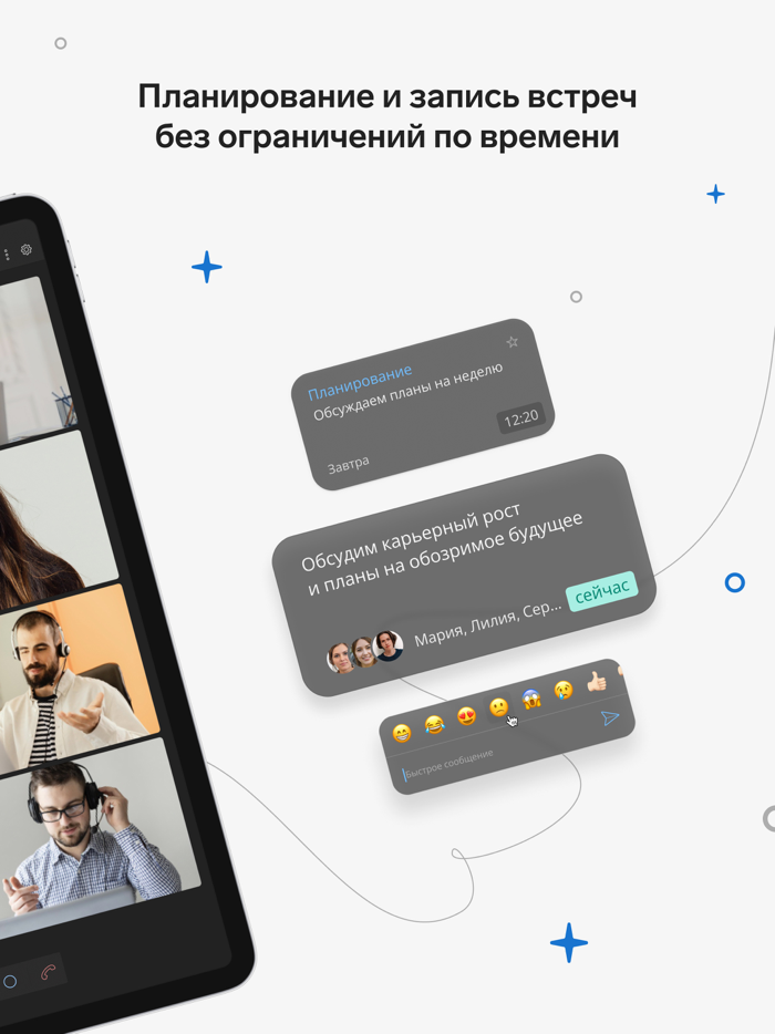 Контур.Толк