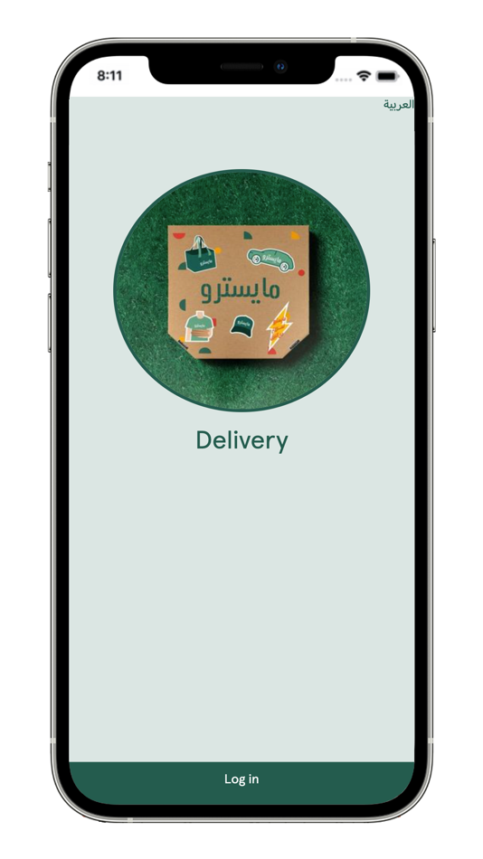 #1. Maestro Captains (iOS) Podle: Daily Food Co.