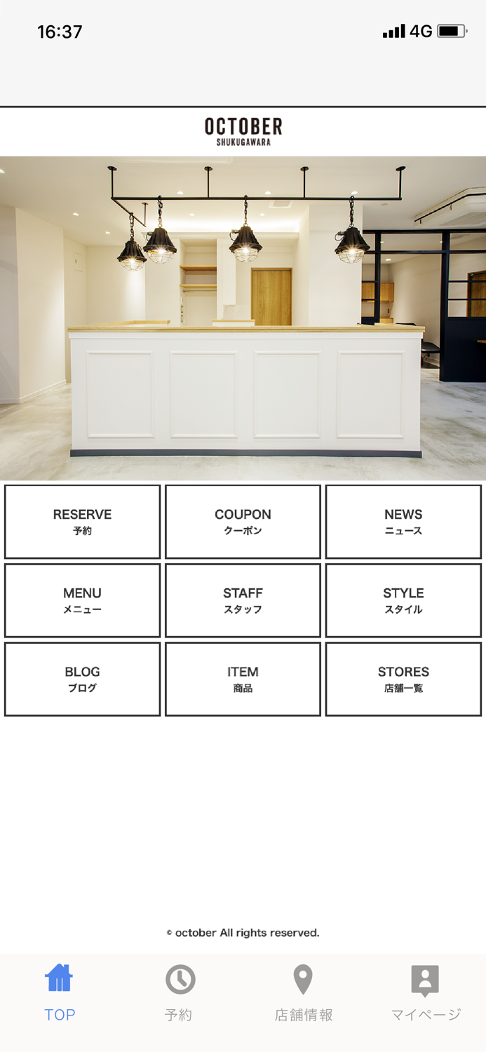 october（オクトーバー）