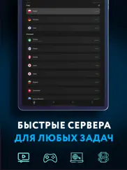 ВПН matreshka - unlimited vpn айпад изображения 2