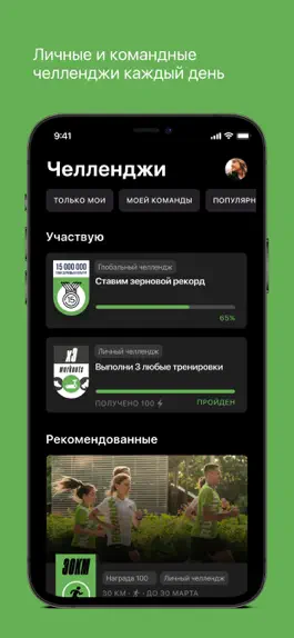 Game screenshot AgroFit hack
