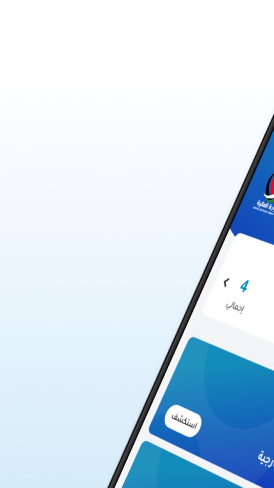 #1. eStamp (iOS) 由: THE SHARED ELECTRONIC BANKING SERVICES CO KSCC