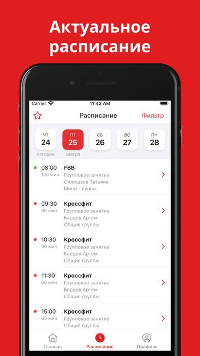 Sport Box Screenshot
