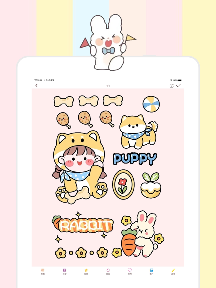 Diary Card - journal with lock