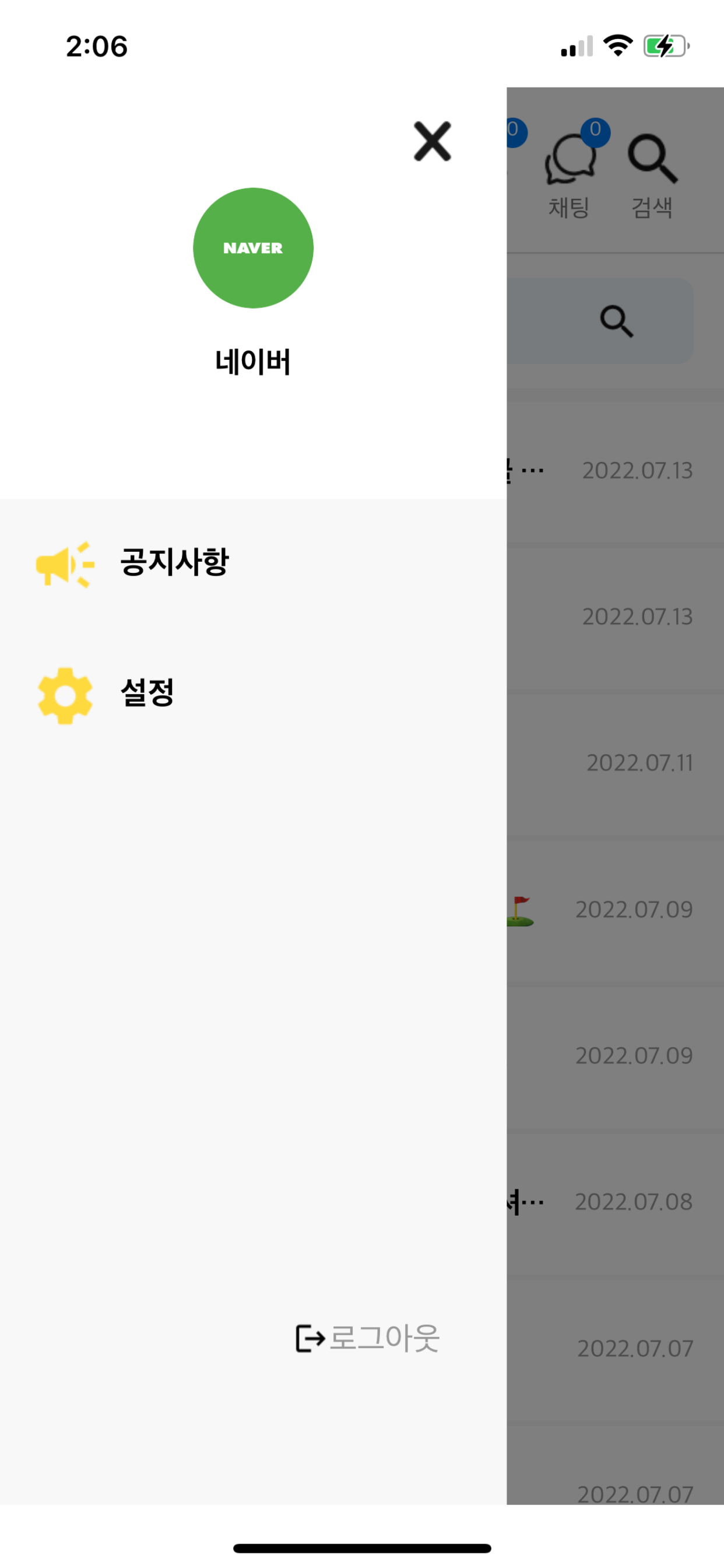 블랙라벨