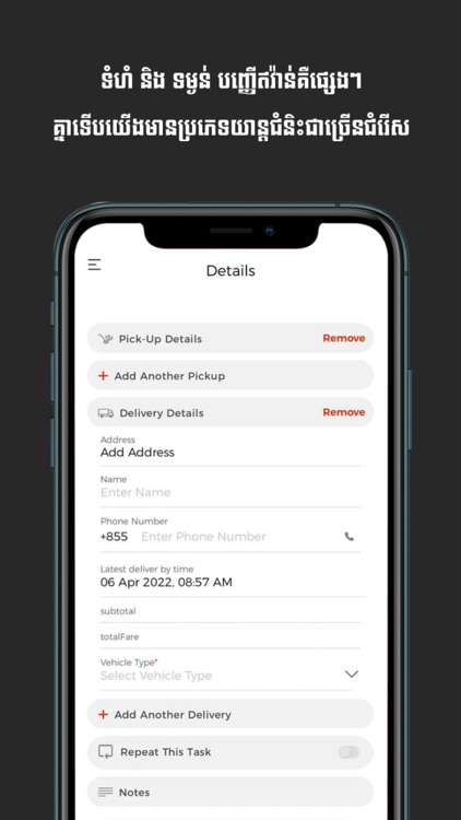Doja Super Express screenshot-3