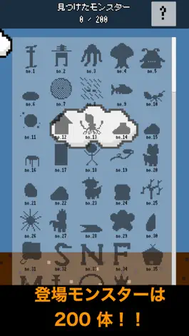 Game screenshot もじモン apk
