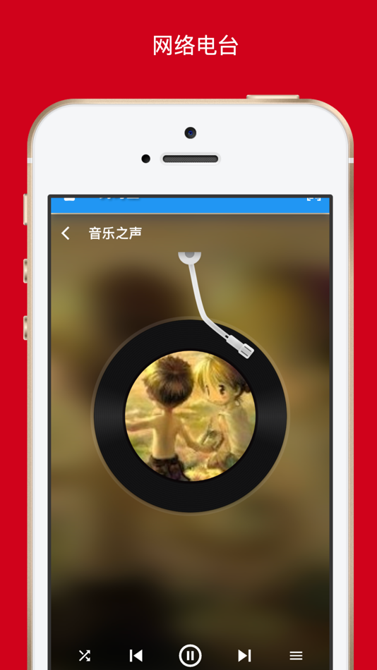 #1. Kainy (iOS) 由: Qucai Laicai (Shenzhen) Network Co., Ltd.