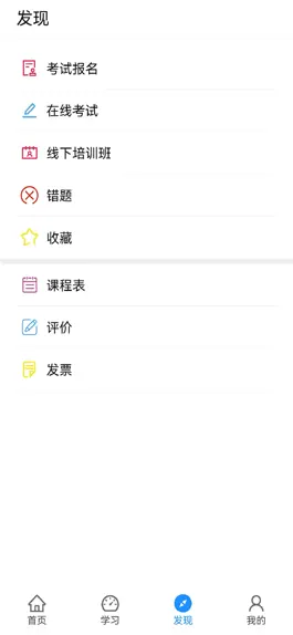 Game screenshot 西部培训 hack
