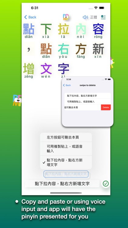 Chinese Pinyin Fun screenshot-4