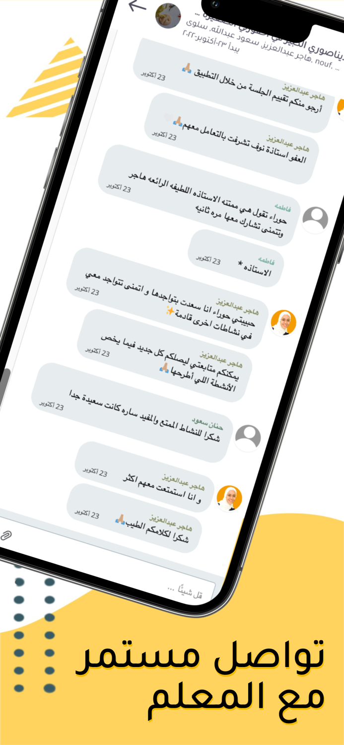 GAGA  جلسات تعليمية ومدرسية