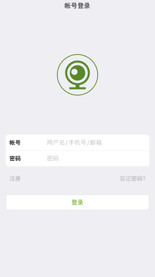 #1. 视云物联 (iOS) 来自: Shenzhen Dingshengda Technology Co., LTD