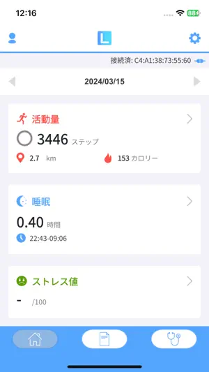 Lance App screenshot 1