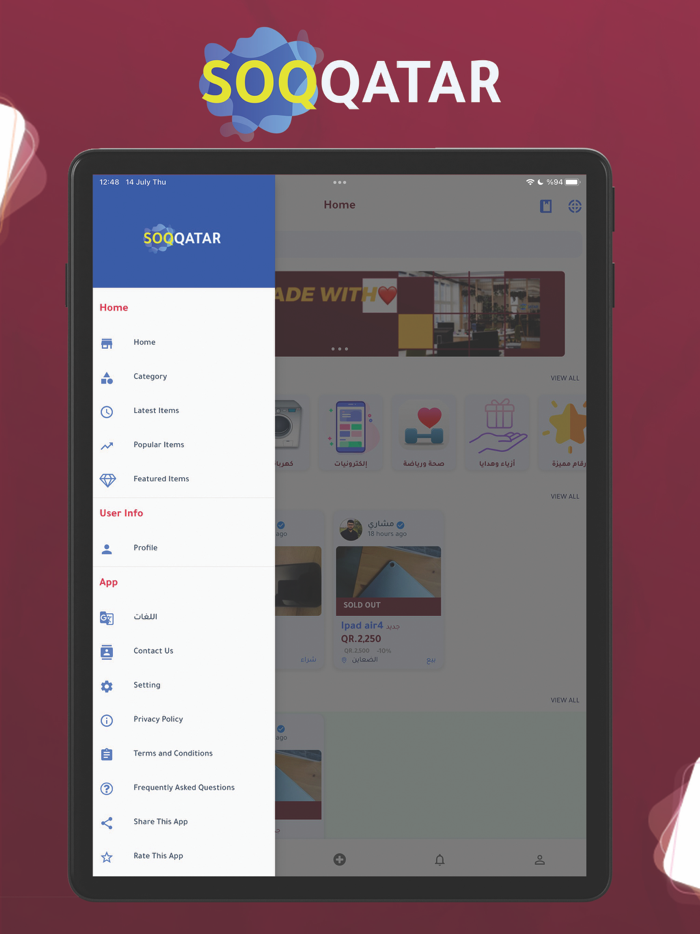 SoqQatar - سوق قطر