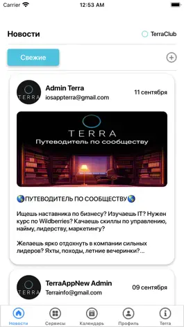 Game screenshot Terra Club 2.0 apk