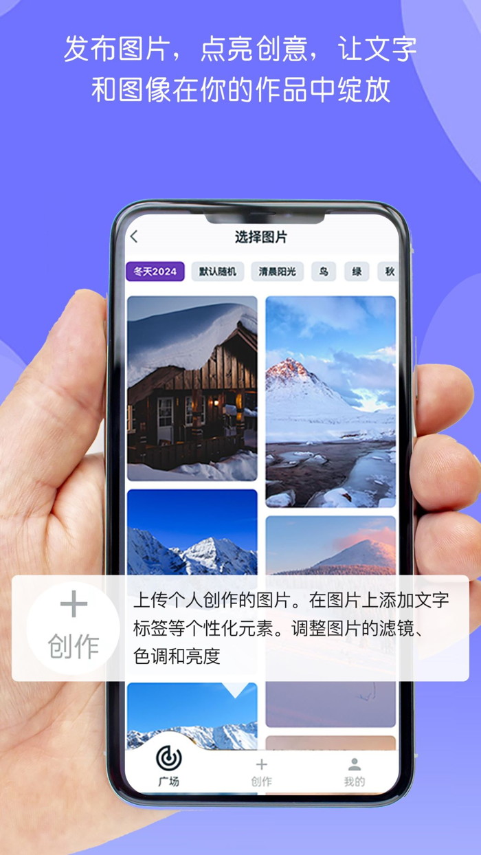 成友分享 - 图片、心情、文字