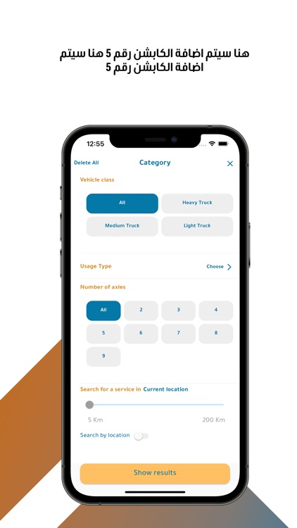 NSTAR Freight Market screenshot-3