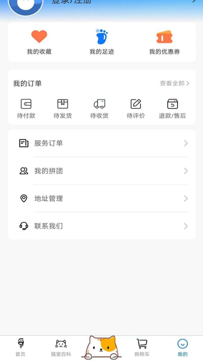 宠U APP