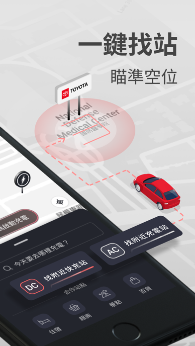 TOYOTA bZ Screenshot