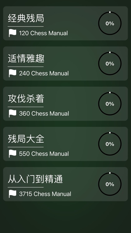 Chinese Chess / Xiangqi screenshot-5