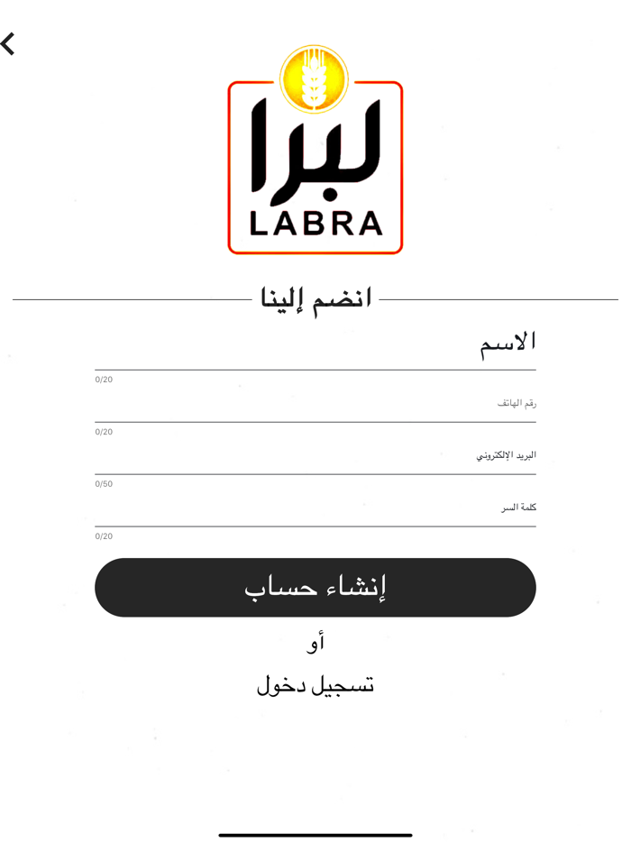 labra staff