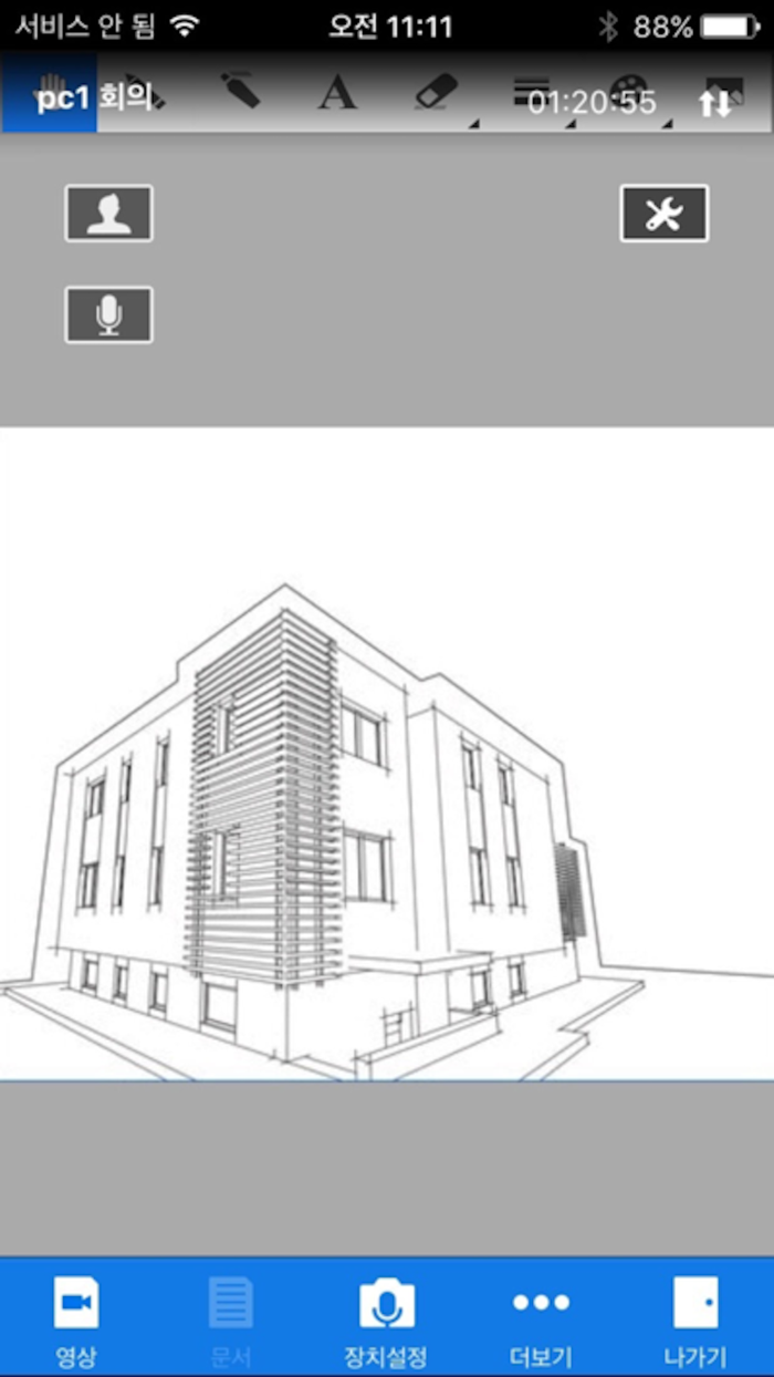 스쿨넷 - SchoolNet