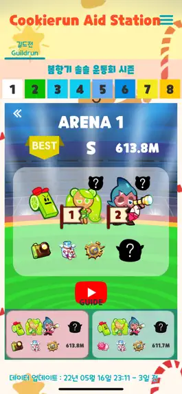 Game screenshot Cookie Runner Aid Station hack