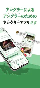 TSURiV(ツリヴ) 釣り場ポイント情報をグループで共有 screenshot #3 for iPhone