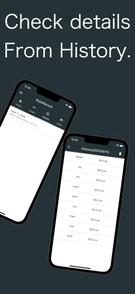 Game screenshot StyleRecord: Manage your style hack