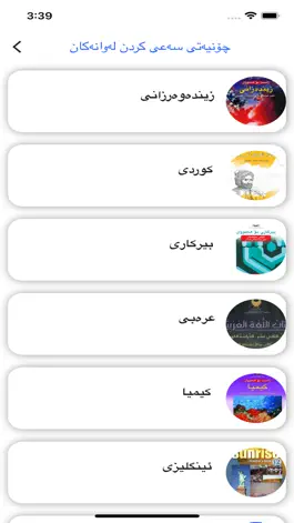 Game screenshot xwendkarr apk