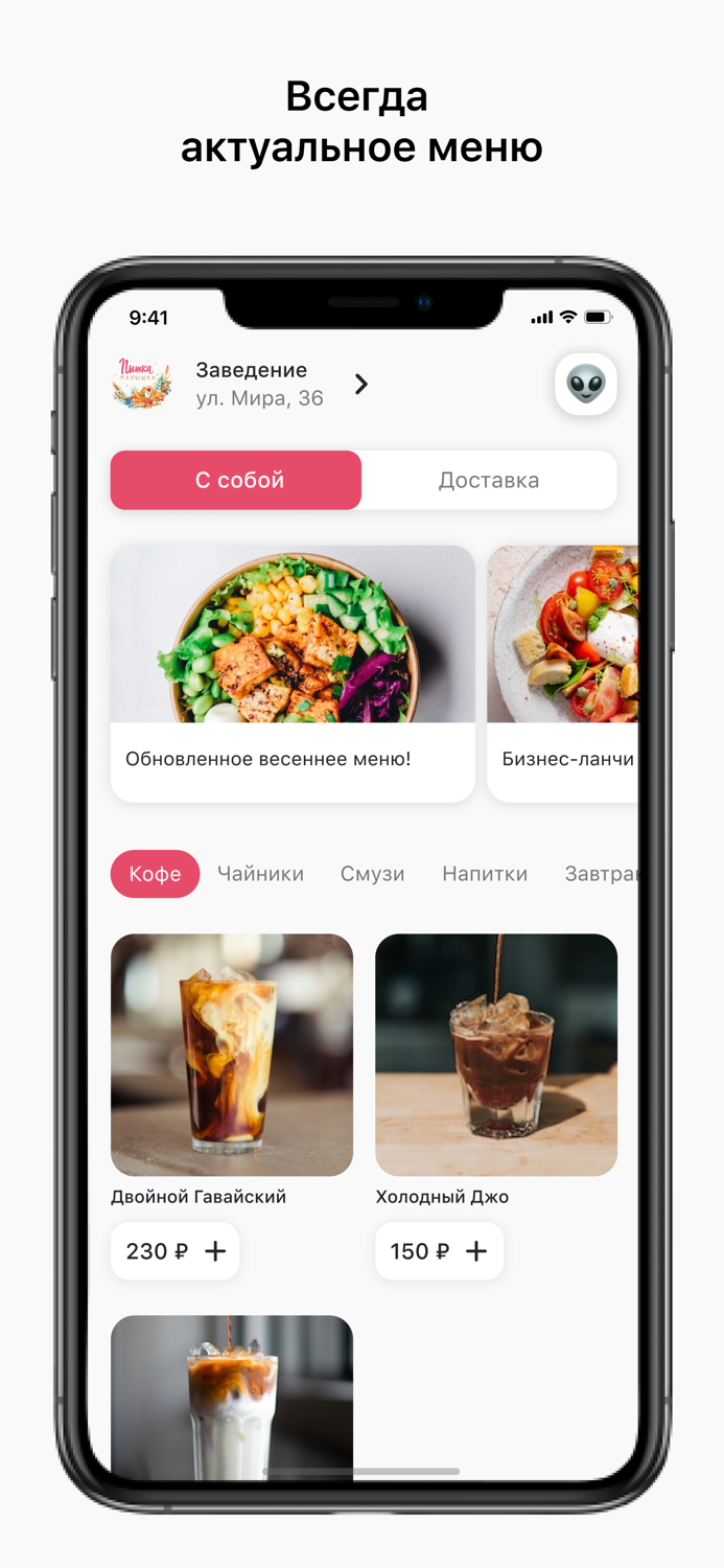 Пышка-Малышка