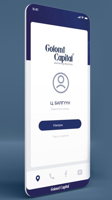 Golomt Capital Screenshot
