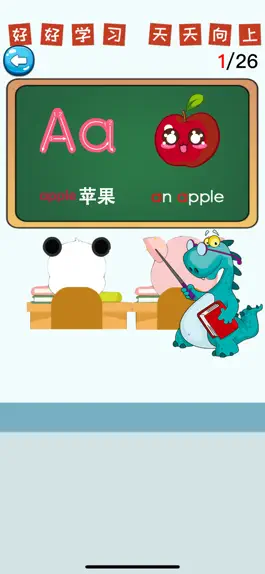 Game screenshot 学英语学ABC-专注英语早教启蒙 mod apk