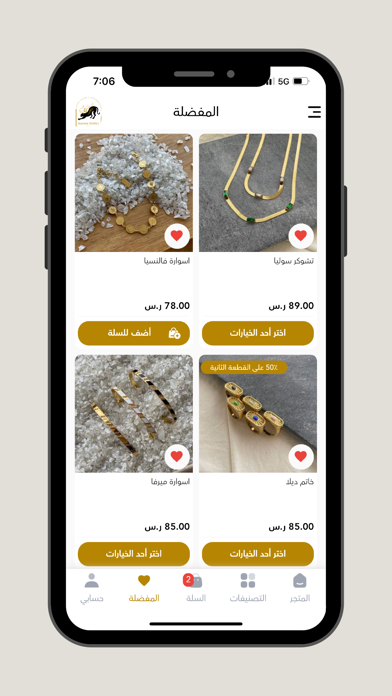 Bianna Jewels Screenshot