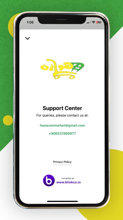 هوازن Hawazen Market