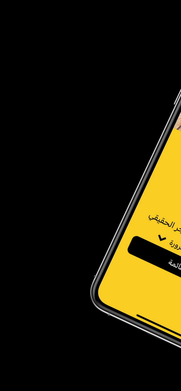 شيبسي برجر  shipcy burger