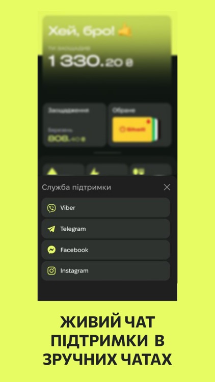 DoBro. Додаток для водіїв