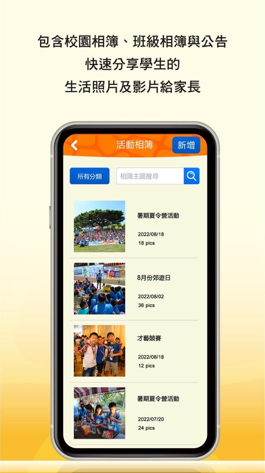 #5. 智慧小鹿 (iOS) 由: Shanghai Giraffe Education Technology Co., Ltd.