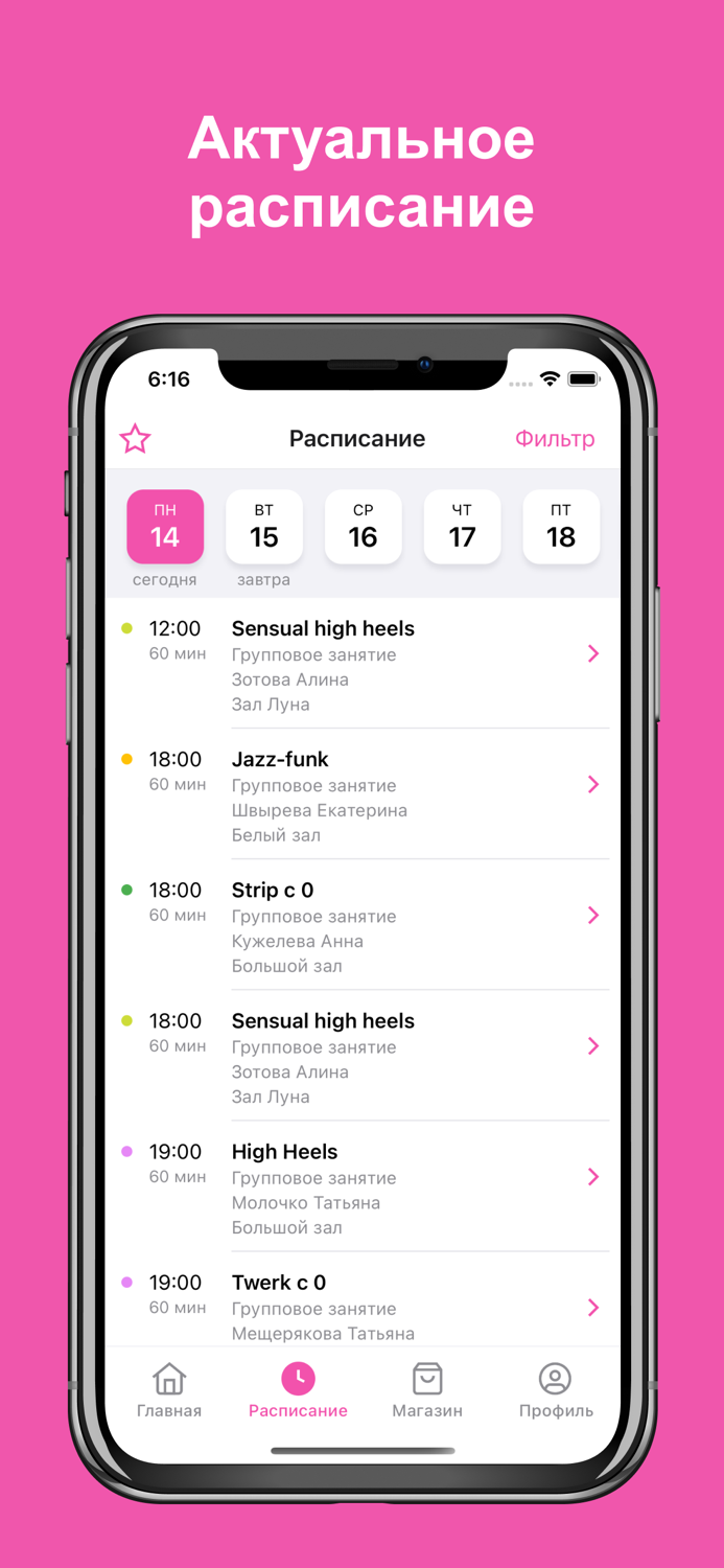 Dance mix-studio Valeri